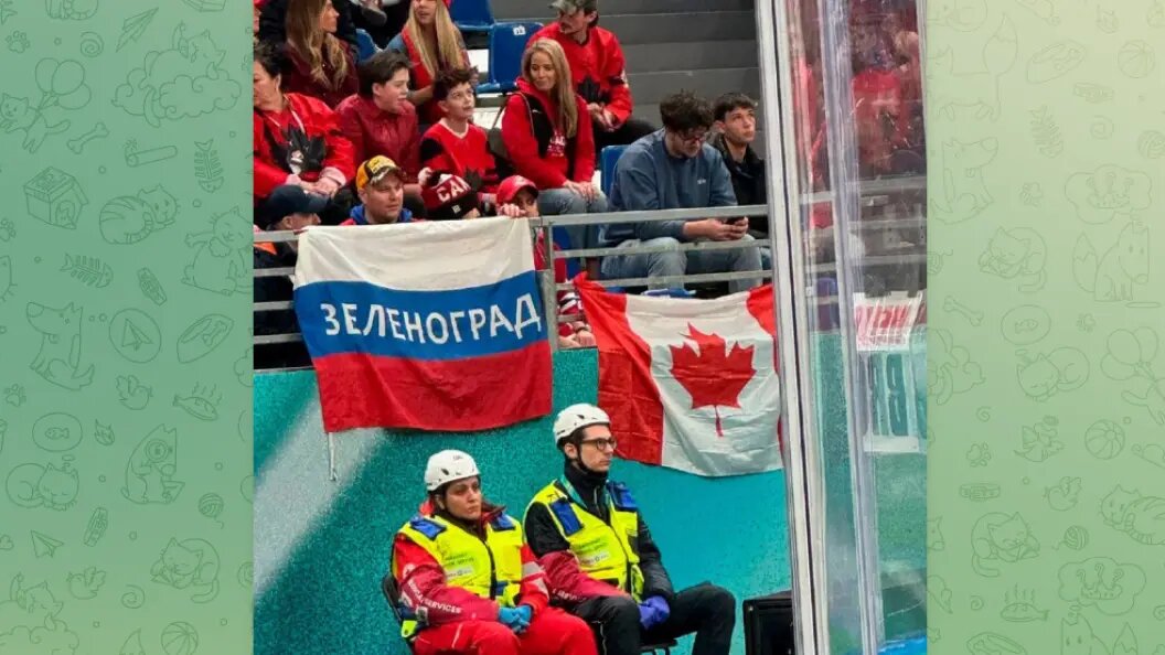    Телеграм-канал "SHOT"