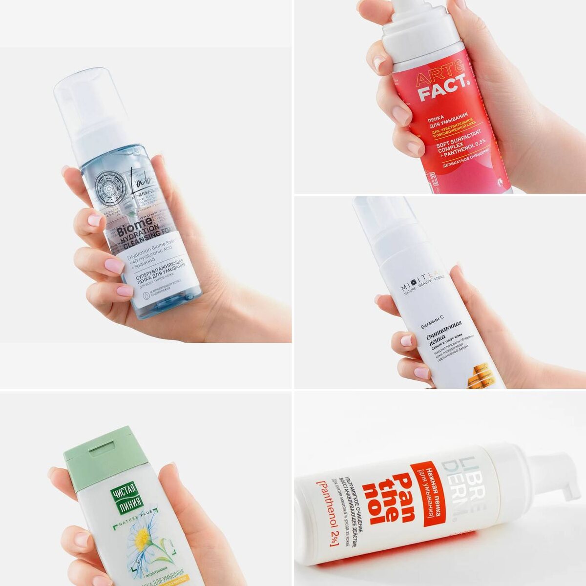 Выбираем бюджетные пенки для умывания, идеально подходящие для зимы