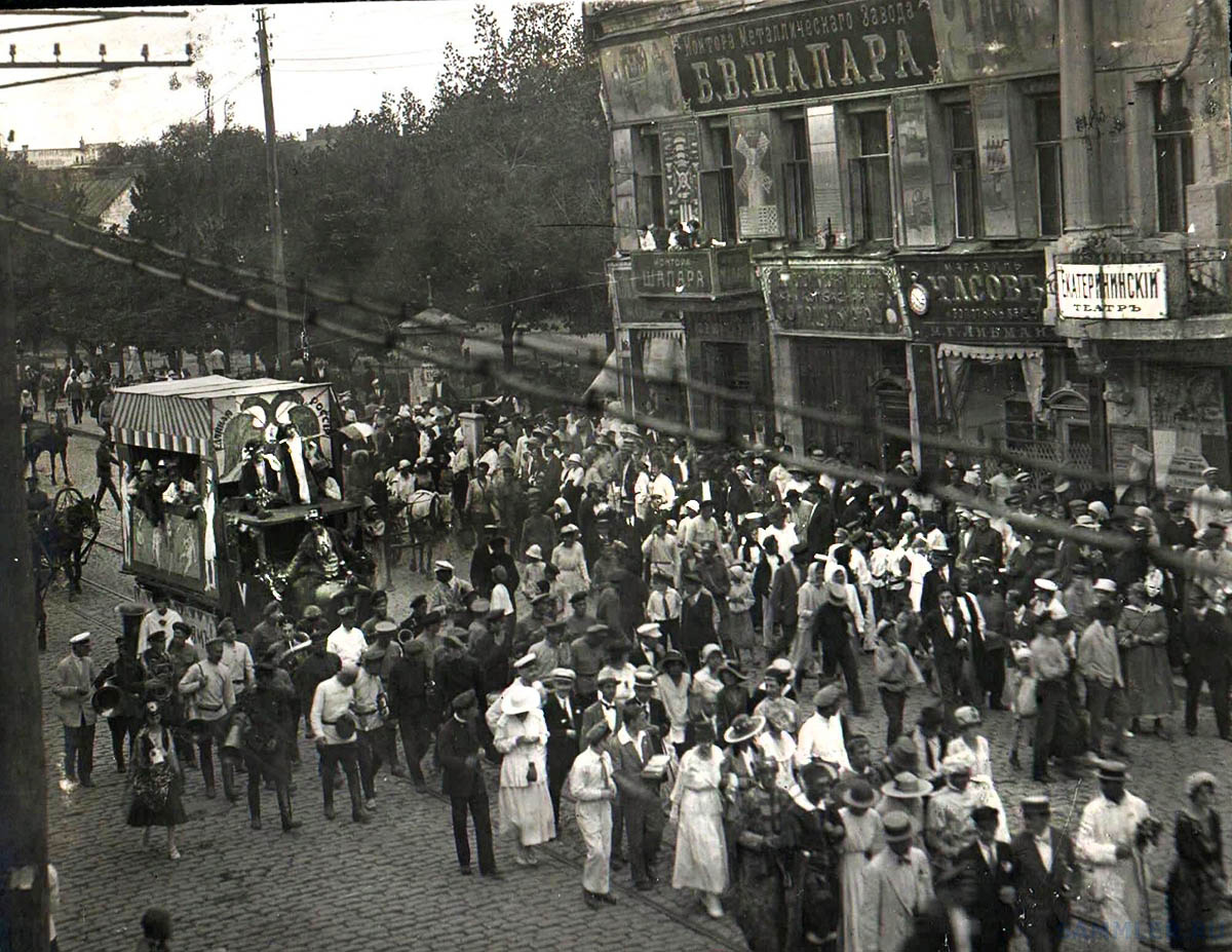 Шествие в поддержку Вооруженных сил Юга России в Харькове, июль-август 1919 г. ГАРФ