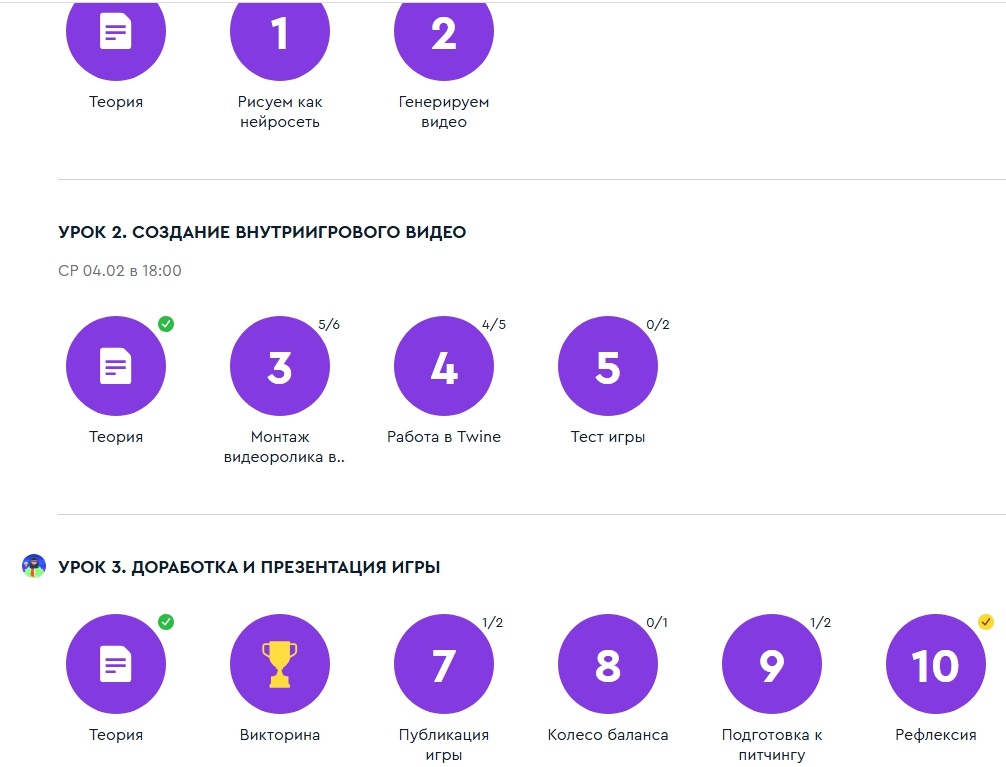 Скрин автора