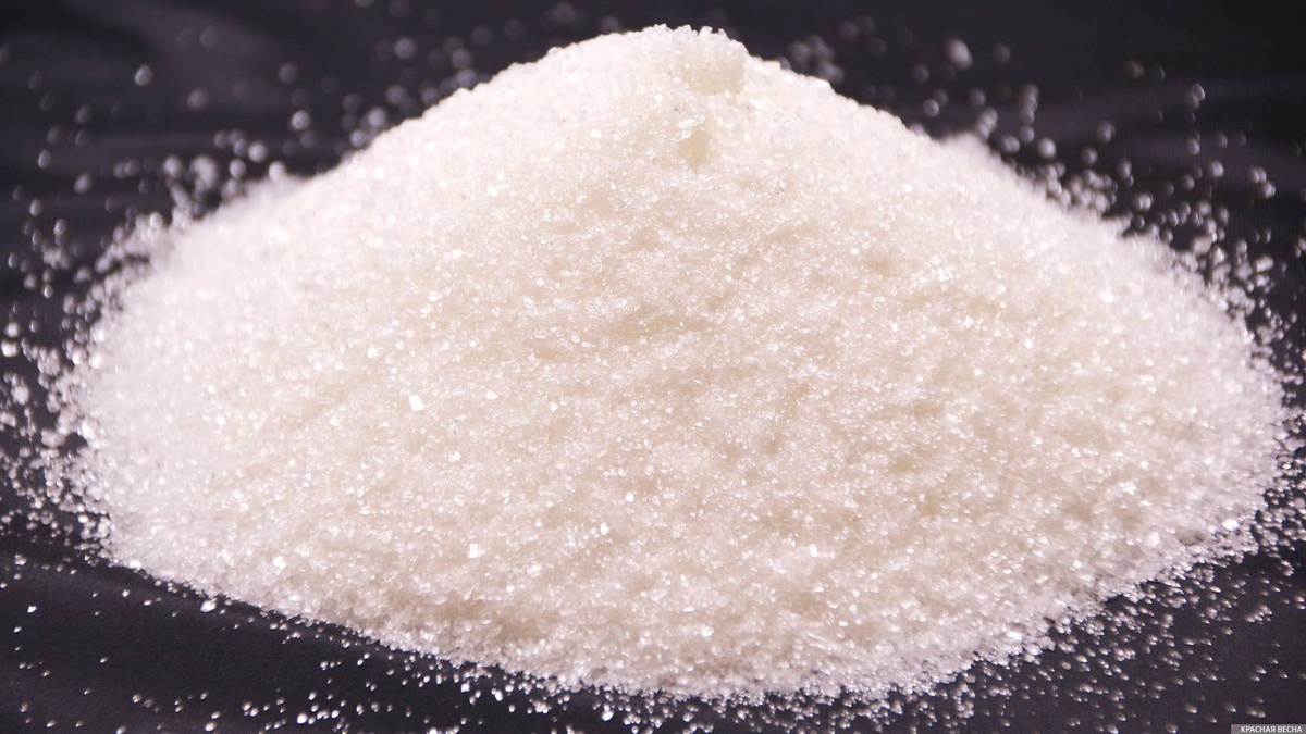     Сахар   
Константин Ерёмин © ИА Красная Весна