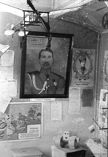 Музей одного из полков ВСЮР. 1919 г. На стенах представлена продукция ОСВАГа. С сайта: https://sammler.ru/
