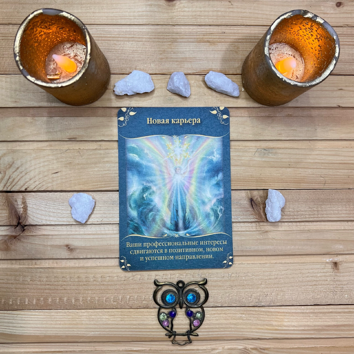 1 карта - Новая карьера