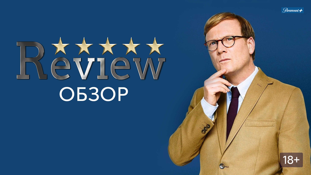 Страна: США  /  3 сезона, по ~20 минут 