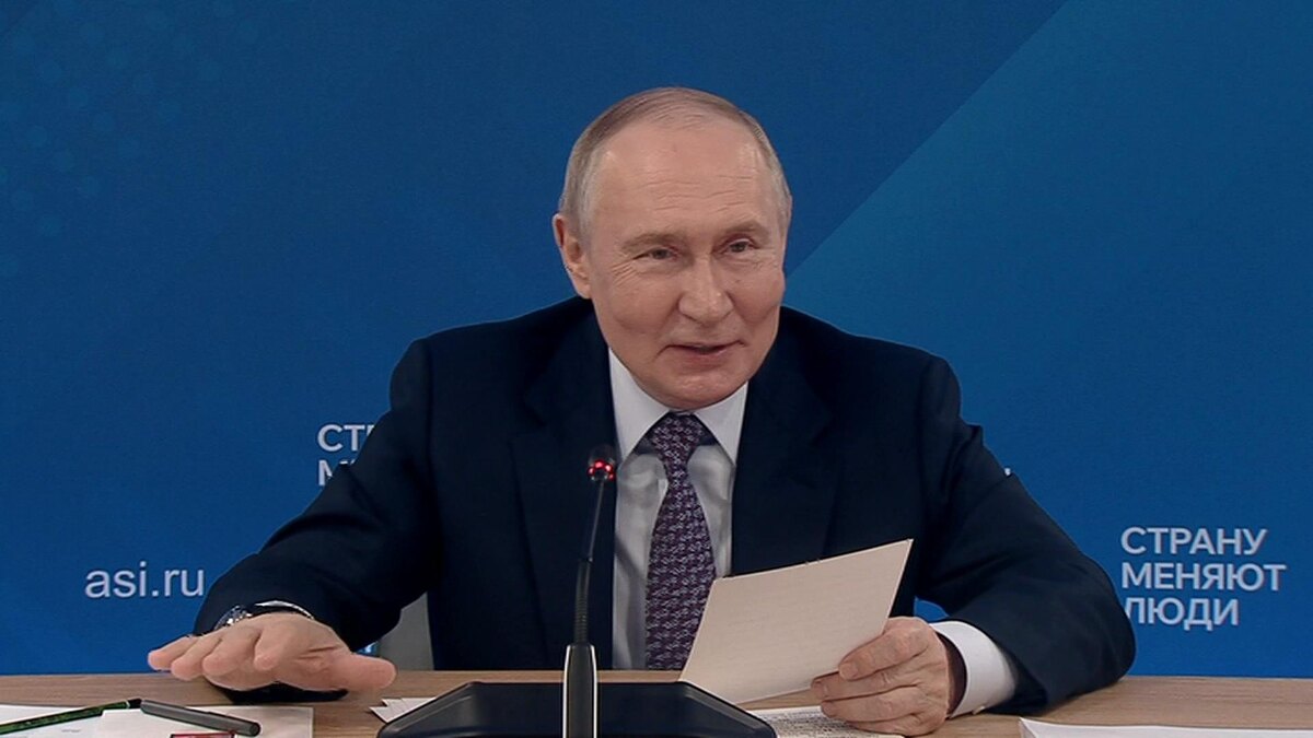    Путин 2026