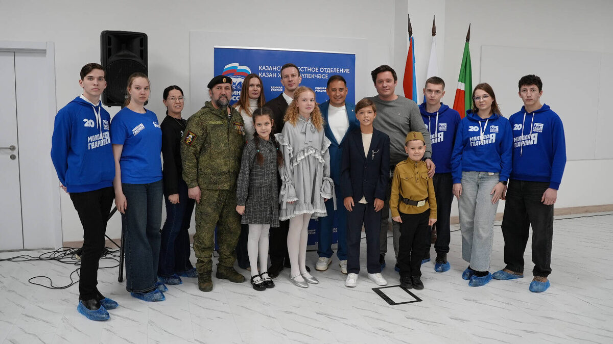 Фото: пресс-служба «Молодой гвардии Единой России» РТ