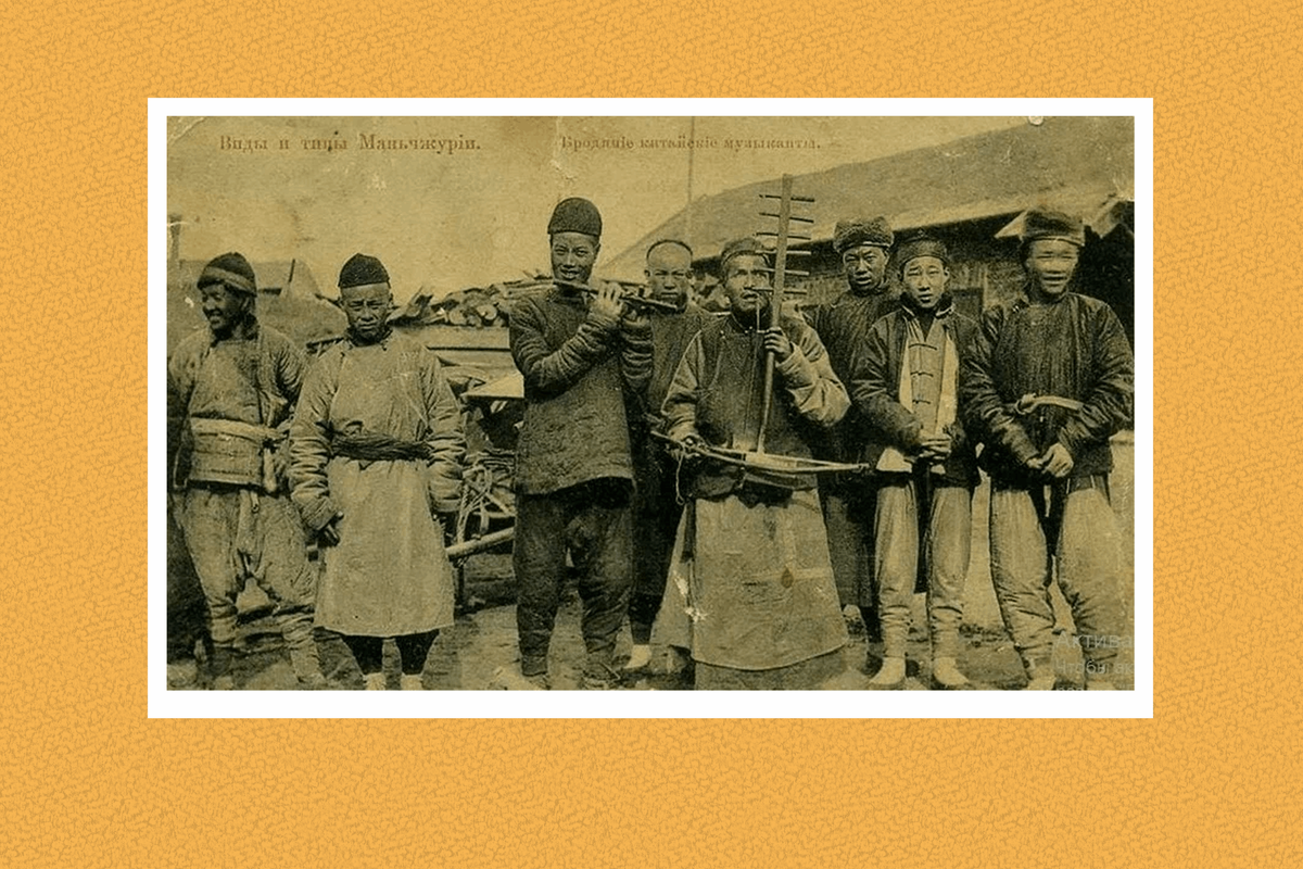 Манзы на улицах Владивостока в конце XIX - начале XX века
