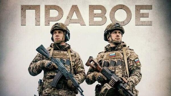   © telegram ukr_2025_ru