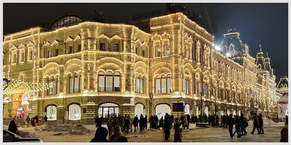 Здание ГУМа на Красной площади в Москве