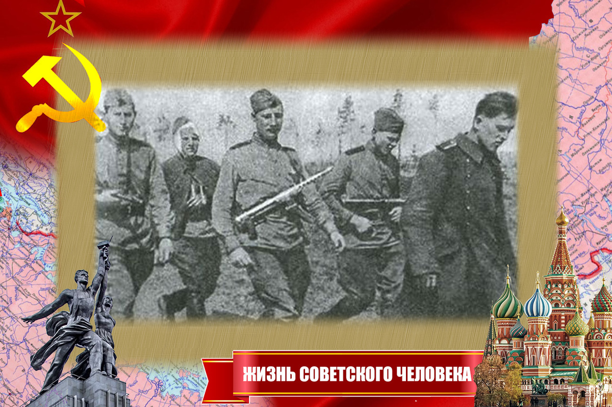 Разведчики полка ведут пленного немца