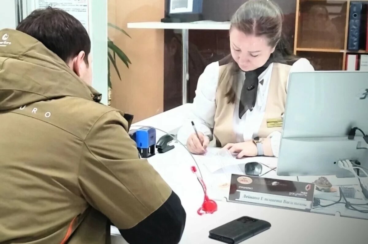    МФЦ Камчатки расширили меры поддержки участников СВО и членов их семей