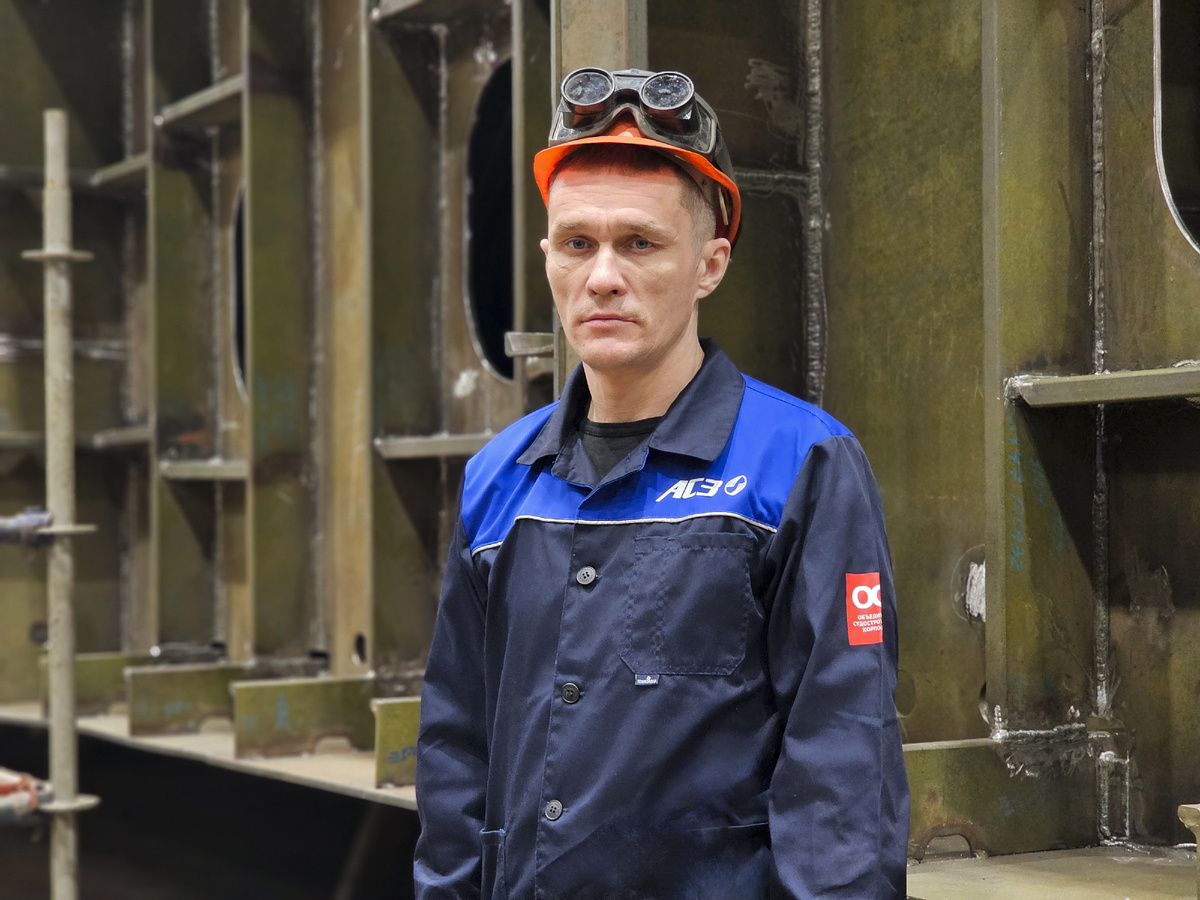 Сборщик корпусов металлических судов И.А. Левченко