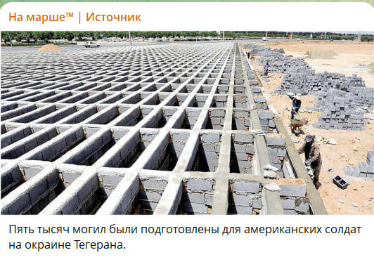    Скриншот с канала "На Марше"