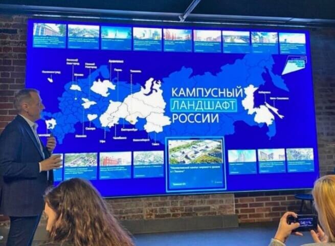 Тюменская область активно развивает молодёжную политику