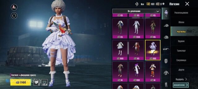    Костюмы в магазине PUBG Mobile за Юси