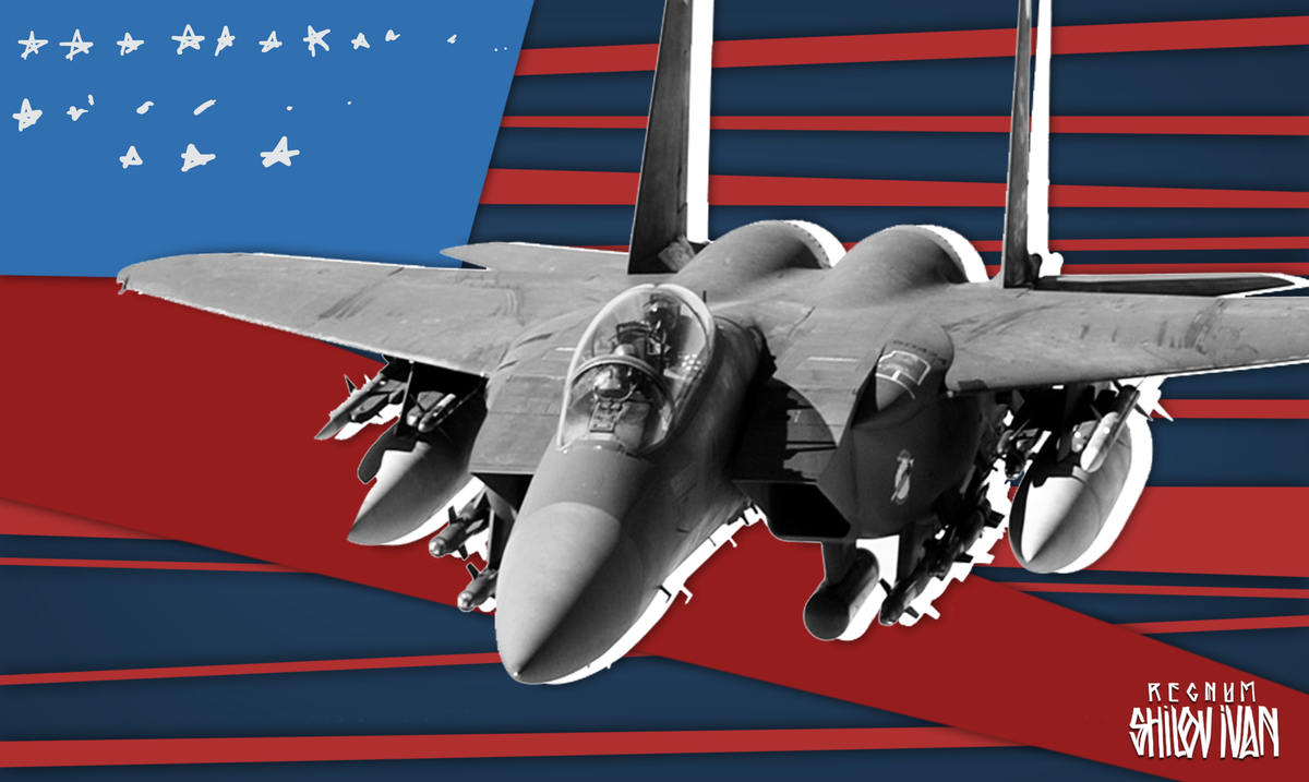    Истребитель F-15 ВВС США / Источник: Иван Шилов © ИА REGNUM