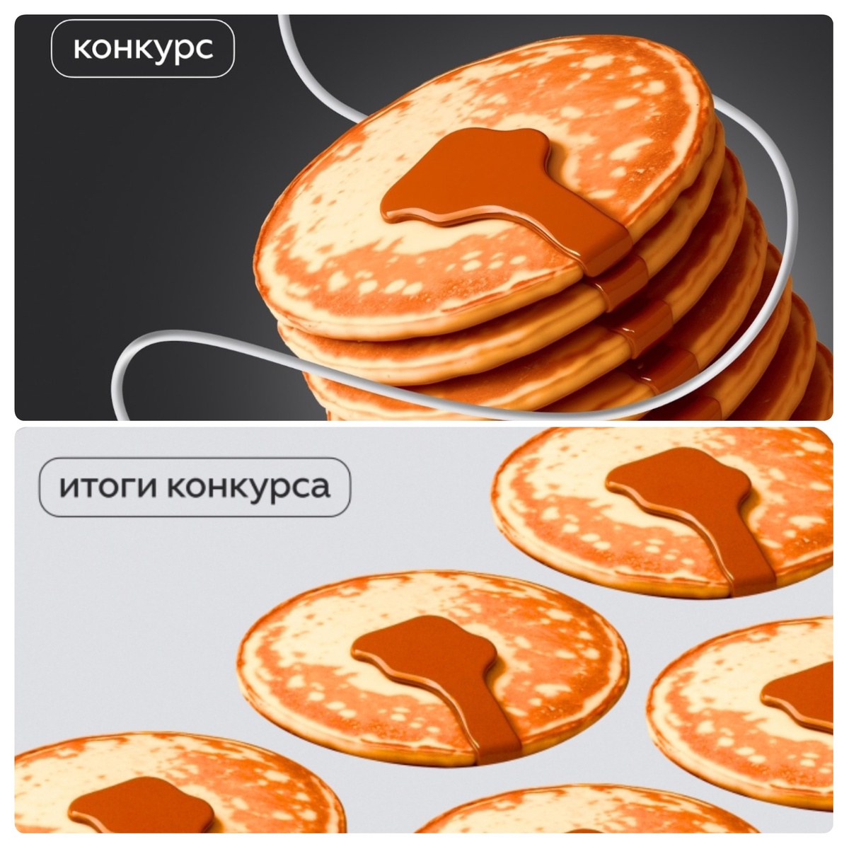 Коллаж и фотографии в статье авторские. 