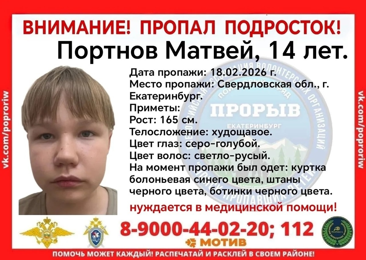 Фото: ДПСО «Прорыв»  📷
