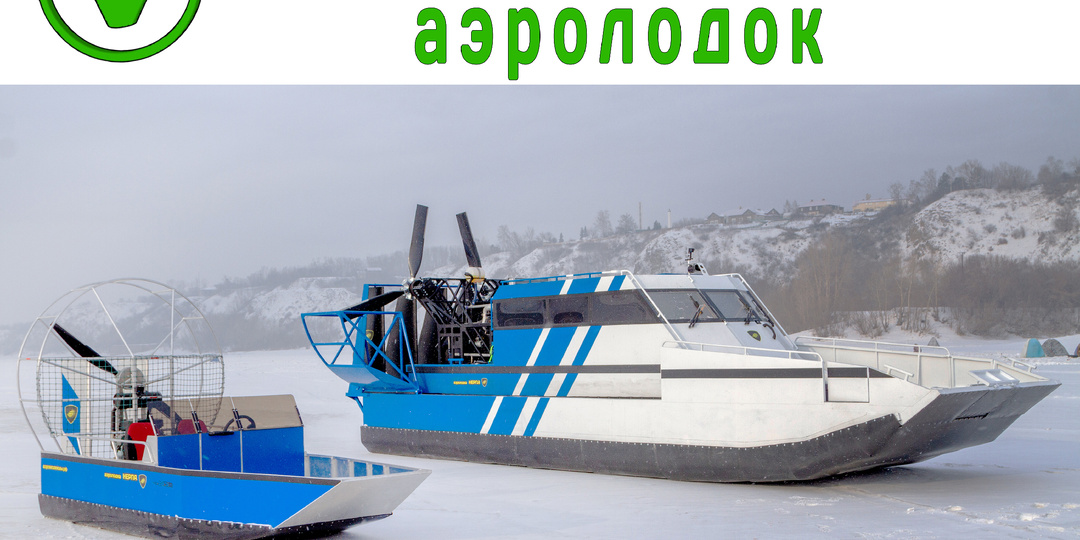 Нерпа: 28 моделей от 462000 рублей