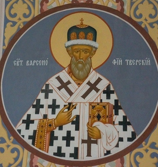 Святитель Варсонофий, епископ Тверской, чудотворец Казанский. Современная роспись.