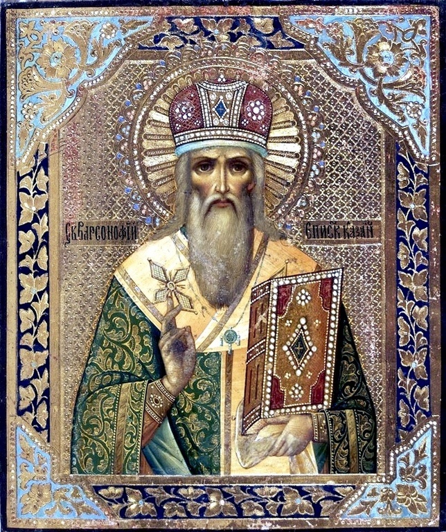 Святитель Варсонофий, епископ Тверской, чудотворец Казанский. Начало 20 века.