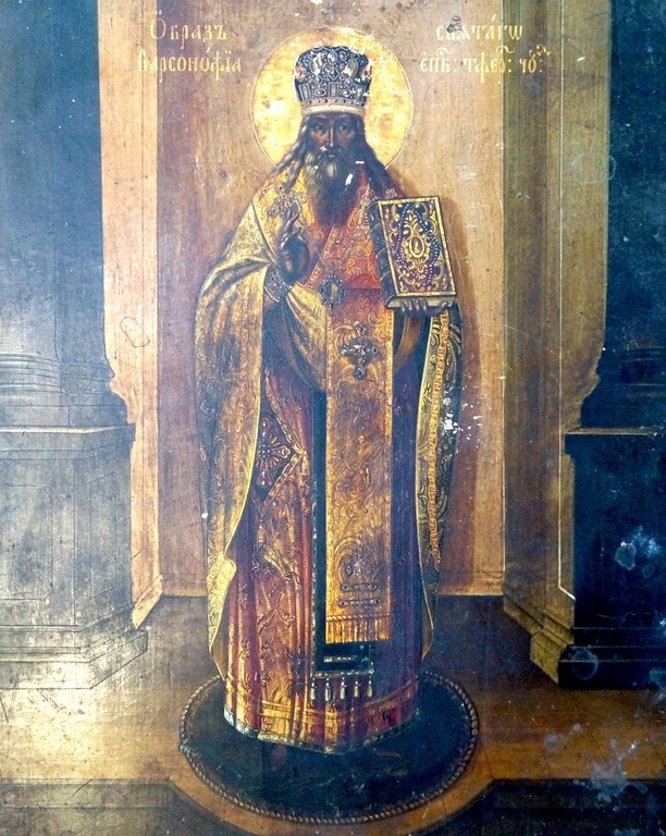 Святитель Варсонофий, епископ Тверской, чудотворец Казанский. 19 в.