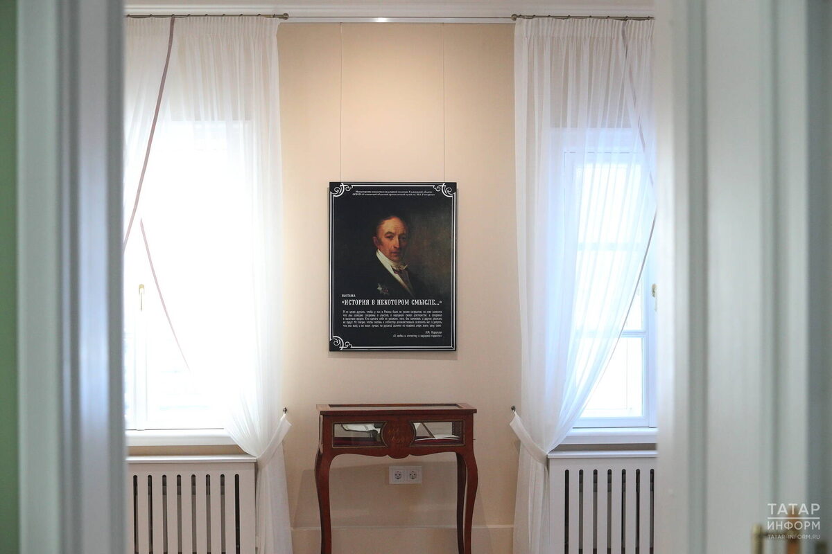 Фото: © Михаил Захаров / «Татар-информ»