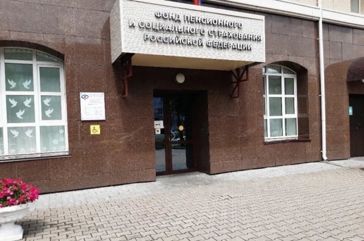    Работодатели Хабаровского края и ЕАО получили 900 млн рублей господдержки