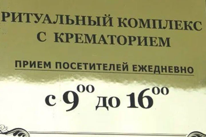 Фото: Яндекс Карты
