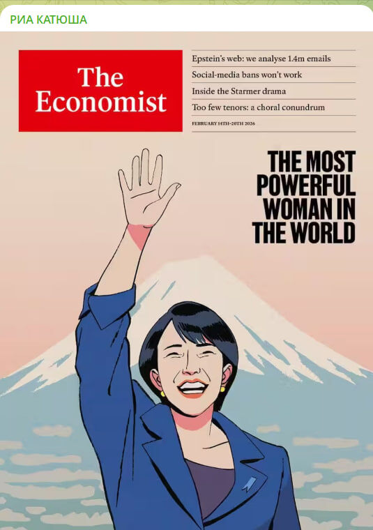    Скриншот с канала "РИА Катюша"