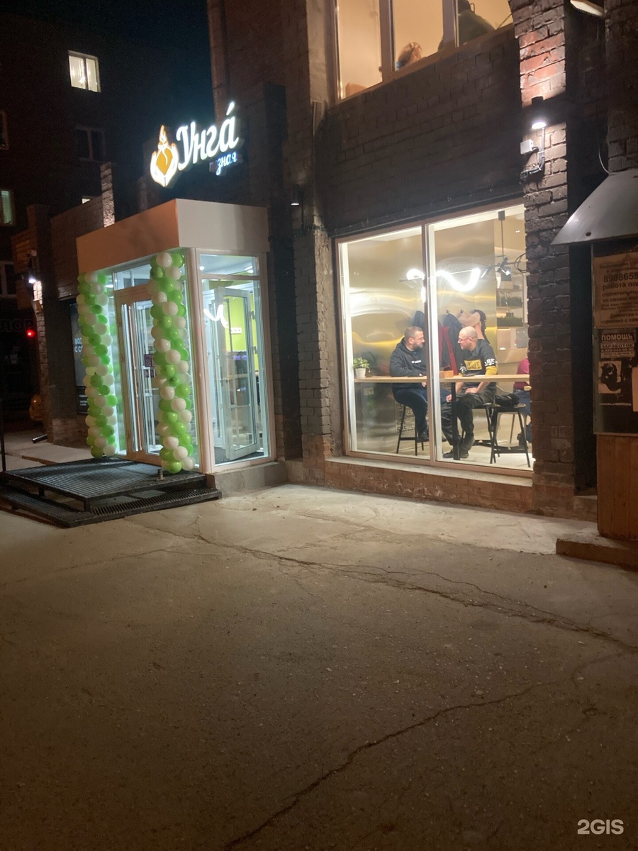 входная зона в позную Унга на Волжской, 33