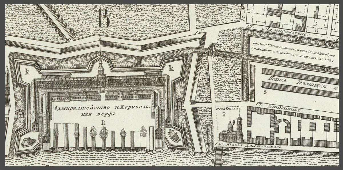 План столичного города Санкт-Петербурга (1753) План Трускотта. Сенатская площадь