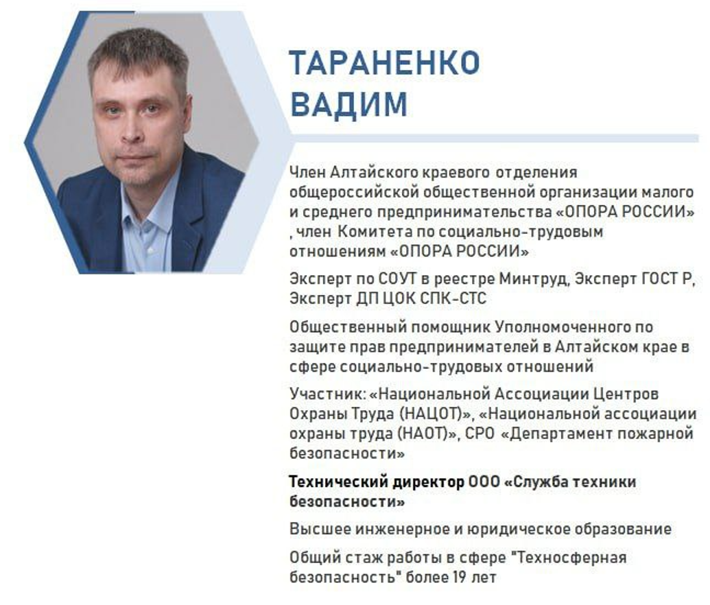 Мнение эксперта является его частным мнением и может отличаться от мнения других должностных лиц.