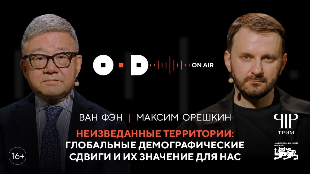 Пресс-служба Национального центра «Россия»