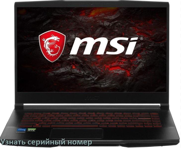 
Как узнать серийный номер ноутбука MSI где посмотреть на Windows 11 и 10