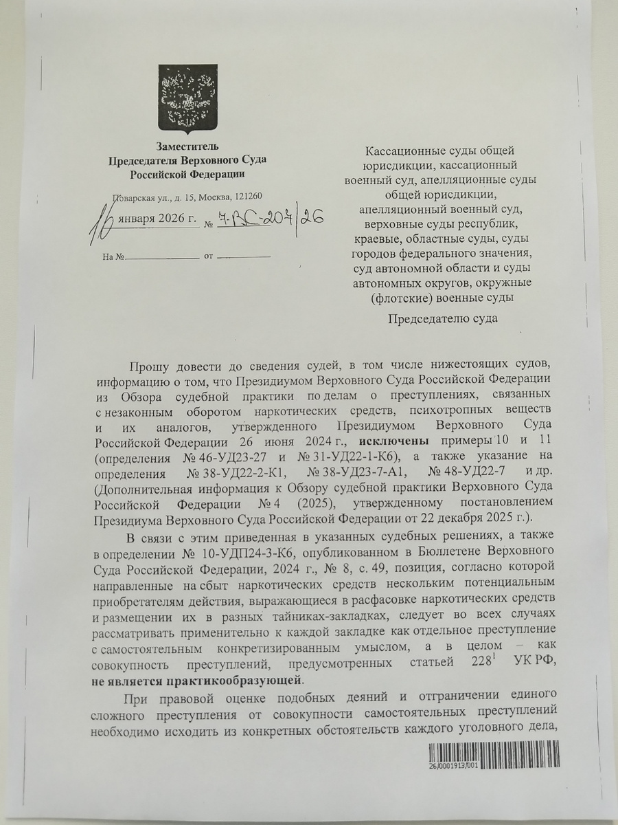 Листайте вправо для просмотра всего текста!