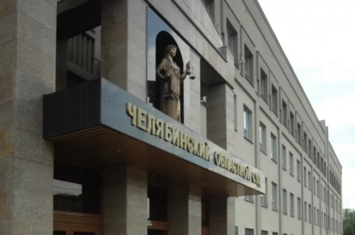    В Челябинской области будут судить женщину, заказавшую убийство мужа