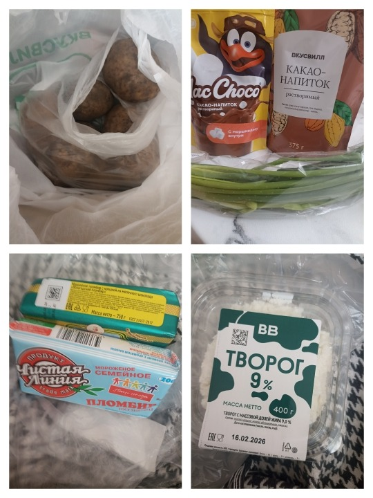 коллаж автора