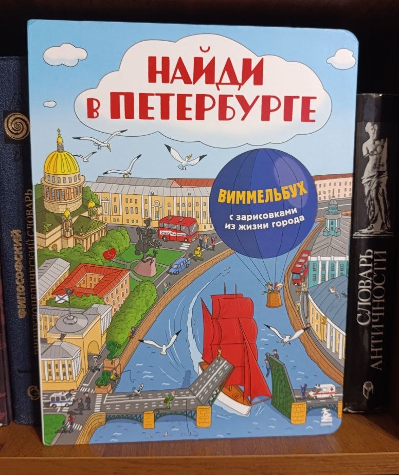 фото автора