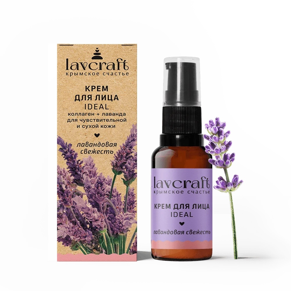 Лавандовый крем для сухой кожи