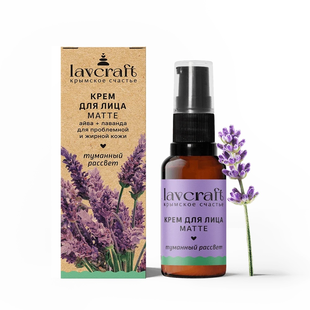 Лавандовый крем для проблемной кожи 
