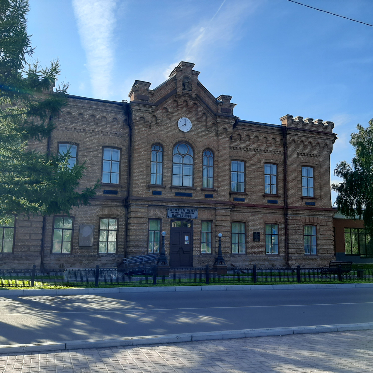 Минусинский краеведческий музей имени Н.М. Мартьянова