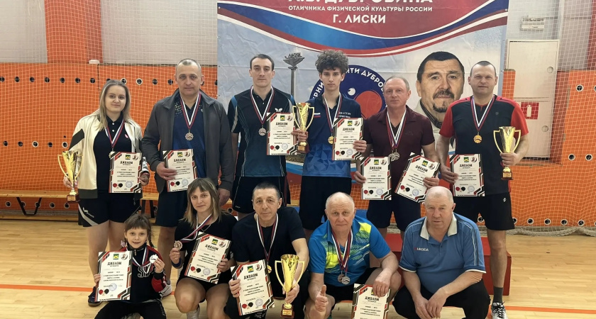    Фото администрации Лискинского муниципального района