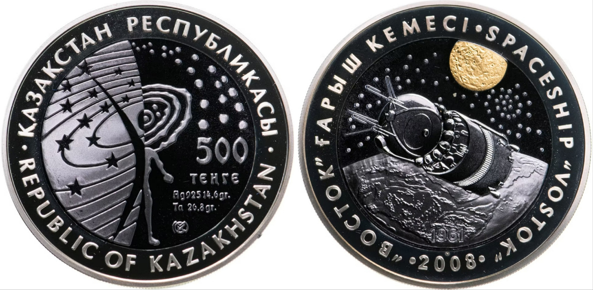 Биметаллическая монета имеет форму круга, состоящего из концентрично расположенных кольца и диска. Внутренний диск монеты изготовлен из тантала, внешнее кольцо - из серебра. Металлы: серебро 925-ой пробы + тантал. Диаметр: 38,61 мм