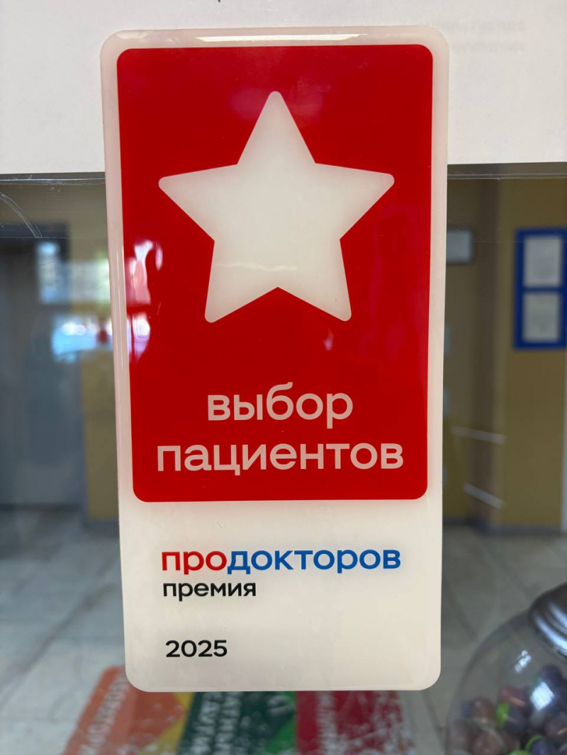    Детская республиканская больница Карелии вошла в 10-ку лучшихИрина Меркова