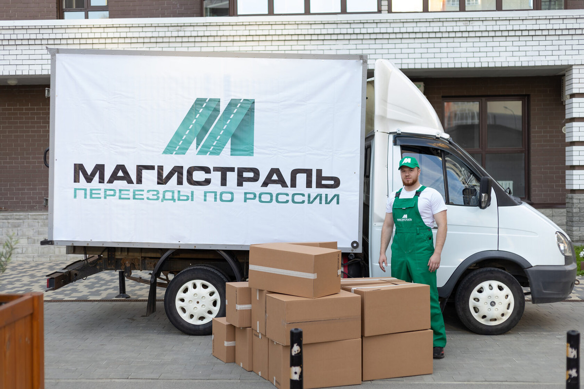 Переезд семьи, направление из Казани в Екатеринбург