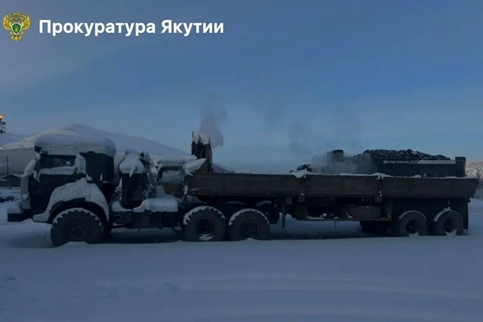    Пьяный водитель лишился «Камаза» в Якутии Прокуратура Якутии