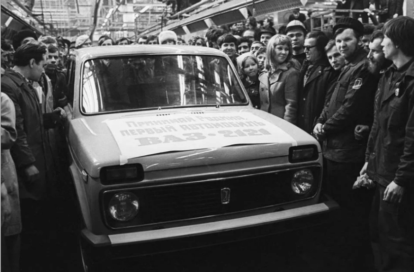 ВАЗ-2121 "Нива" в количестве 50 штук собрана в 1976 году. Источник: https://www.catalog-vaz.ru/istoriya-zavoda/