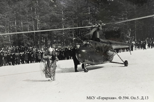    МКУ "Горархив"