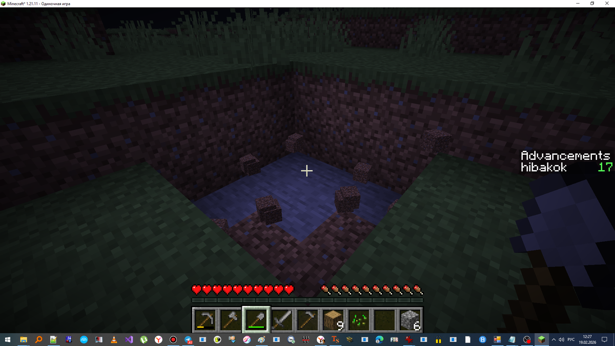 Небольшая зона с которой началось строительство подземной комнаты